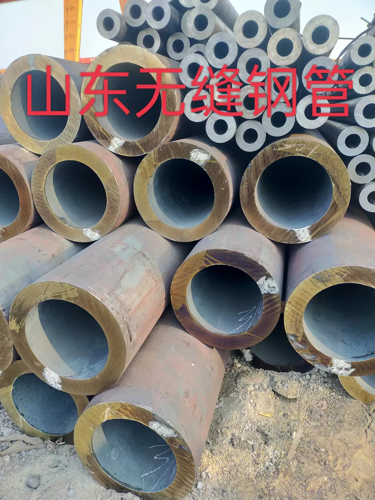 山東無(wú)縫鋼管—購(gòu)買(mǎi)無(wú)縫鋼管您需要懂多少？